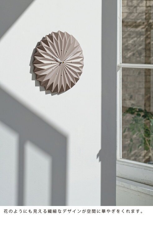 楽天市場】【インターフォルム公式】 掛け時計 リリアーヌ Liliane  