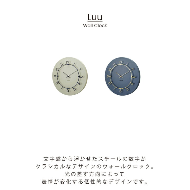 楽天市場】【インターフォルム公式】 掛け時計 ルウ Luu | 壁掛け時計 