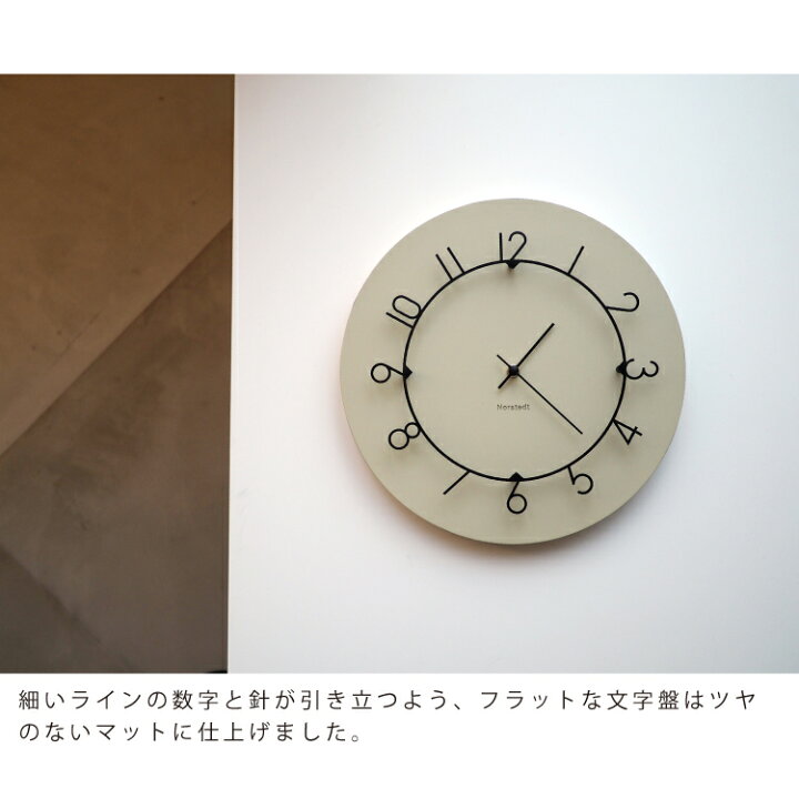 楽天市場】【インターフォルム公式】 掛け時計 ルウ Luu  