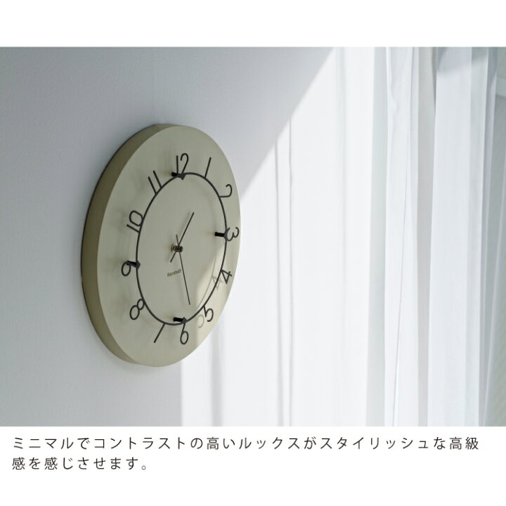楽天市場】【インターフォルム公式】 掛け時計 ルウ Luu | 壁掛け時計 
