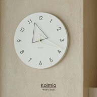 【インターフォルム公式】 掛け時計 コルミオ Kolmio | 壁掛け時計 時計 おしゃれ かわいい スイープ 静…