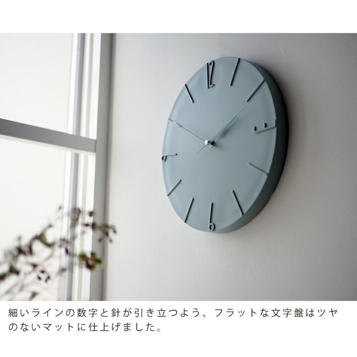 楽天市場】【インターフォルム公式】 掛け時計 ヤルヴィ Jarvi 