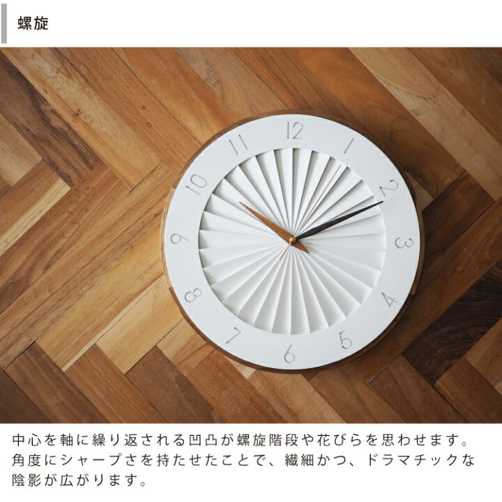 楽天市場】【インターフォルム公式】 掛け時計 ルドヴィーカ Ludvika 