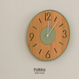 【インターフォルム公式】 掛け時計 パルッカ Palkka | 壁掛け時計 時計 おしゃれ かわいい スイープ 静か 無音 壁時計 ウォールクロック 北欧 シンプル モダン 海外インテリア リビング ダイニング 一人暮らし インテリア ギフト お祝い ナチュラル