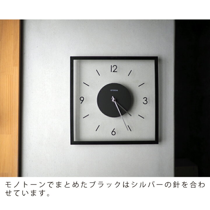 楽天市場】【インターフォルム公式】 掛け時計 ラトゥリ Laturi 