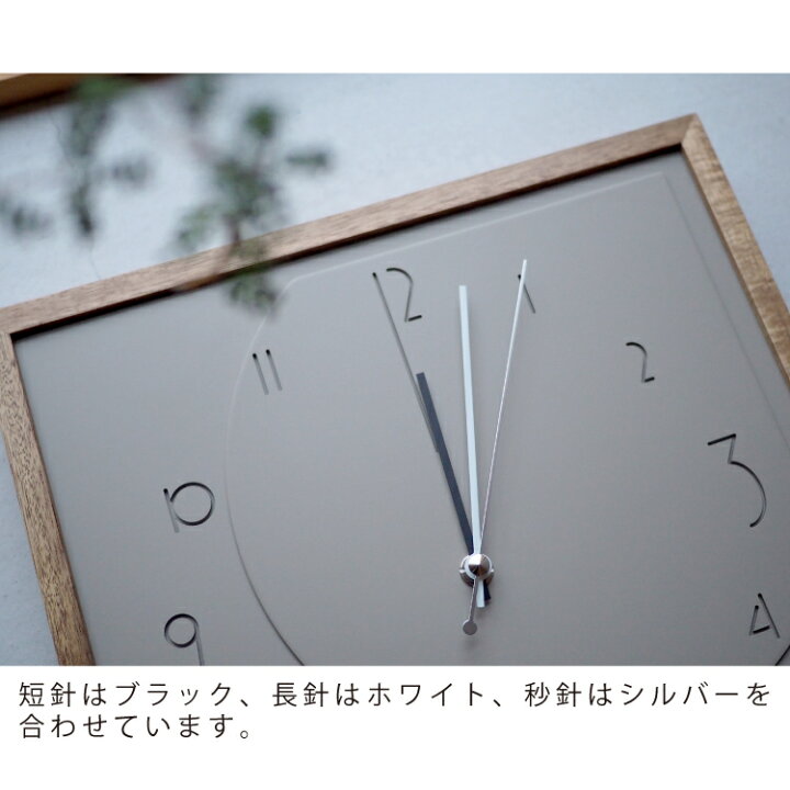 楽天市場】【インターフォルム公式】 掛け時計 オフレ Auffret 