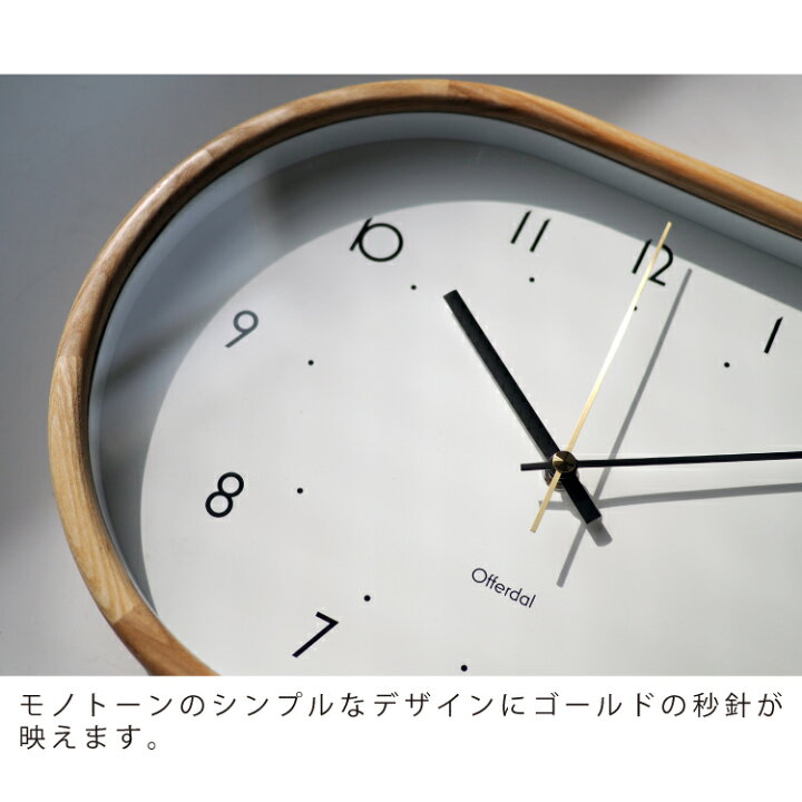 楽天市場】【インターフォルム公式】 掛け時計 ムトゥカ Mutka  