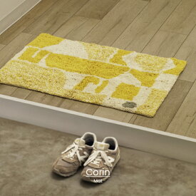 【インターフォルム公式】 マット コリン Corin | 玄関マット おしゃれ お洒落 かわいい インテリア ラグ バスマット 70x50 絨毯 フロアマット 北欧 レトロ ポップ ナチュラル ミッドセンチュリー 韓国インテリア リビング 玄関 洗面所 洗濯可