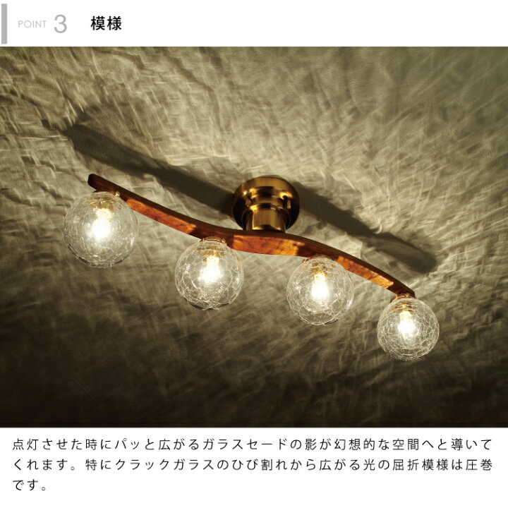 楽天市場】【インターフォルム公式】 シーリングライト オーウェン  