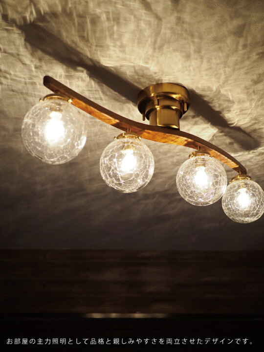 楽天市場】【インターフォルム公式】 シーリングライト オーウェン  