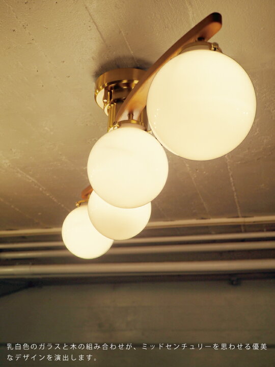 楽天市場】【インターフォルム公式】 シーリングライト オーウェン  