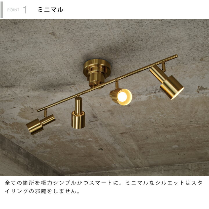 楽天市場】【インターフォルム公式】 シーリングライト フェルディ 