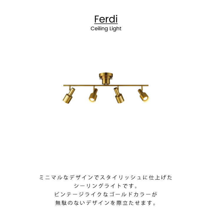 INTERFORM インターフォルム Ferdi フェルディ シーリングライト (LED 