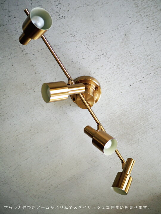 楽天市場】【インターフォルム公式】 シーリングライト フェルディ  