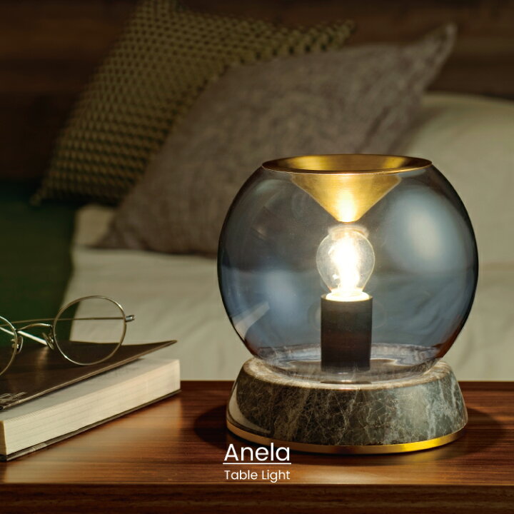 楽天市場 インターフォルム公式 送料無料 Anela アネラ テーブルライト 照明 おしゃれ テーブルランプ 照明器具 アロマライト 間接照明 海外インテリア 大理石 モダン シンプル 寝室 ベッドルーム リビング かわいい インテリア ライト アロマ リラックス
