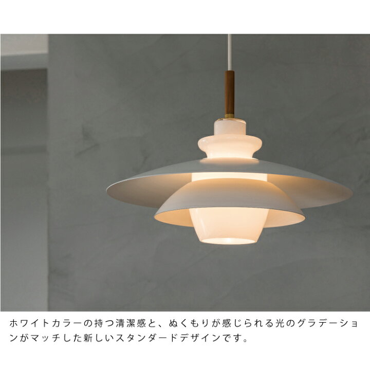 楽天市場】【インターフォルム公式】 ペンダントライト ブランシュ  