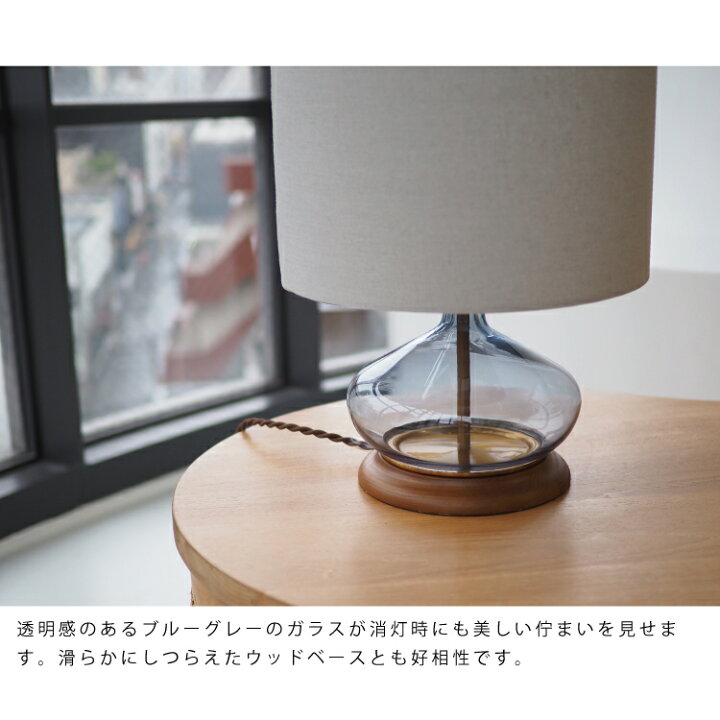 楽天市場 インターフォルム公式 送料無料 Lorencio ロレンシオ テーブルライト 照明 おしゃれ テーブルランプ 照明器具 間接照明 ルームライト 読書灯 海外インテリア モダン シンプル ミッドセンチュリー 寝室 ベッドルーム リビング かわいい インテリア