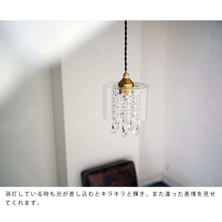 楽天市場 インターフォルム公式 送料無料 Soiree ソワレ ペンダントライト 照明 おしゃれ ペンダント 1灯 照明器具 Led ルームライト レトロ エレガント アンティーク リビング ダイニング キッチン トイレ 玄関 かわいい インテリア ライト シャンデリア