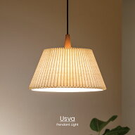 【インターフォルム公式】 ペンダントライト ウスヴァ Usva | 照明 おしゃれ ペンダント 1灯 照明器具 LE…