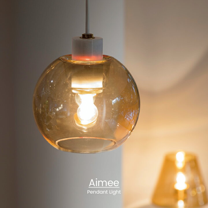 楽天市場】【インターフォルム公式】 ペンダントライト エメ Aimee  