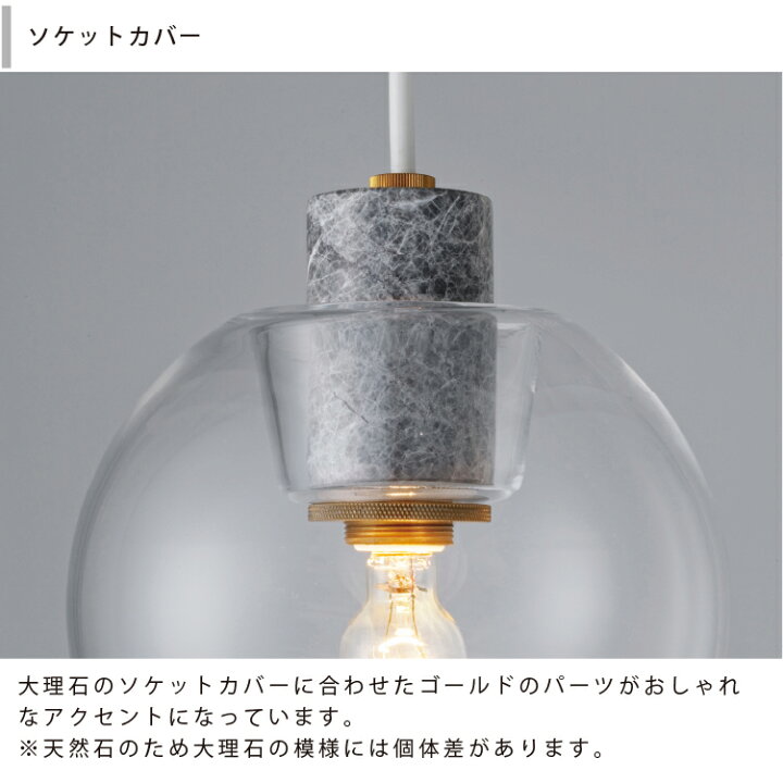 楽天市場】【インターフォルム公式】 ペンダントライト エメ Aimee  