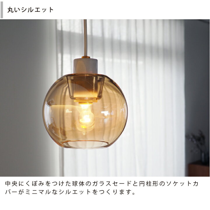 楽天市場】【インターフォルム公式】 ペンダントライト エメ Aimee  