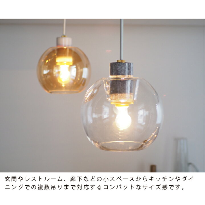 楽天市場】【インターフォルム公式】 ペンダントライト エメ Aimee  