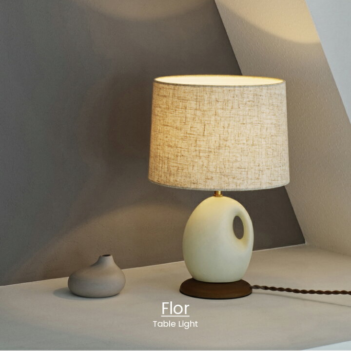 楽天市場】【インターフォルム公式】 テーブルライト フロール Flor 
