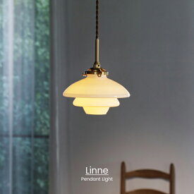 【インターフォルム公式】 ペンダントライト リネー Linne | 照明 おしゃれ ペンダント 1灯 照明器具 LED ルームライト 北欧 シンプル ナチュラル 海外インテリア リビング ダイニング キッチン 玄関 トイレ かわいい インテリア ライト ガラス 小さい カフェ アンバー