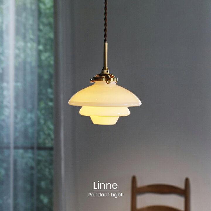 楽天市場】【インターフォルム公式】 ペンダントライト リネー Linne 
