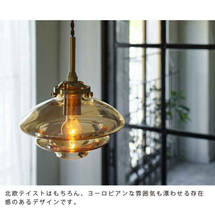 楽天市場】【インターフォルム公式】 ペンダントライト リネー Linne 