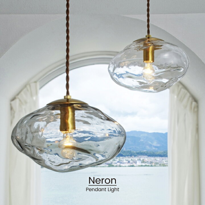 楽天市場】【インターフォルム公式】 ペンダントライト ネロン Neron  