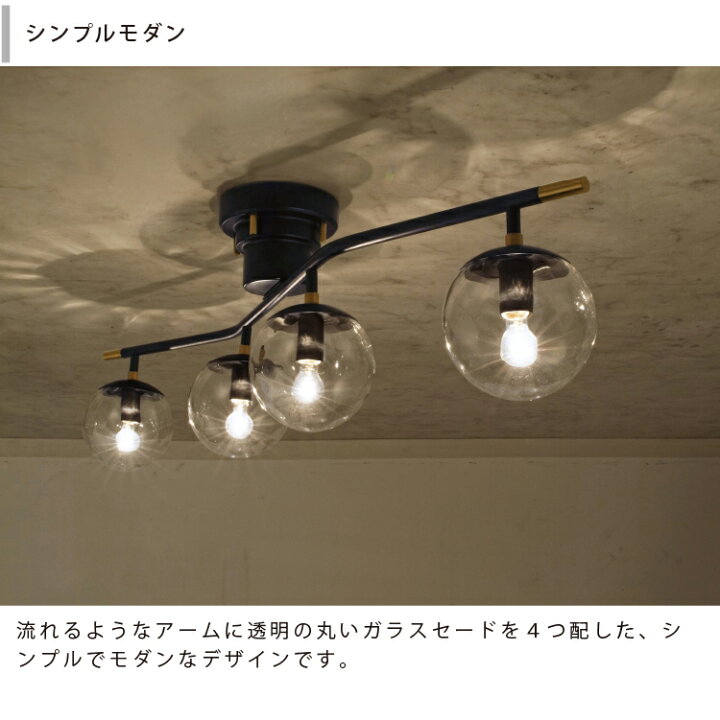 楽天市場】【インターフォルム公式】 シーリングライト エルー Heroult  