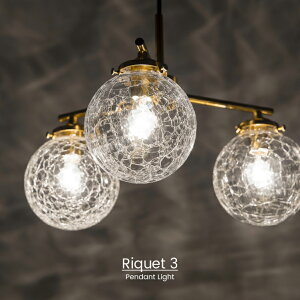 yC^[tHz y_gCg P[3 Riquet 3 | Ɩ  y_g Ɩ LED [Cg VƖ k Vv COCeA _ rO _CjO Q