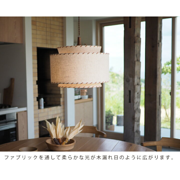 楽天市場】【インターフォルム公式】 ペンダントライト ロドニー 