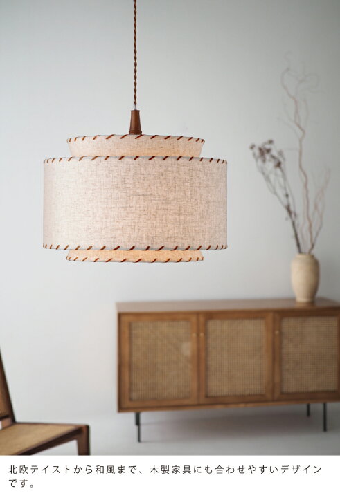 楽天市場】【インターフォルム公式】 ペンダントライト ロドニー  