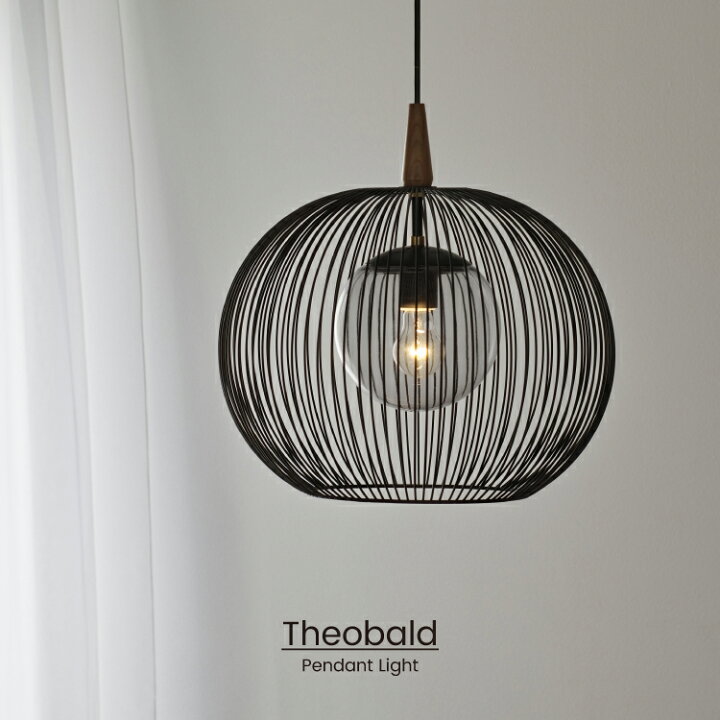 インターフォルム 3連 ペンダントライト 天井照明 照明器具 黒  