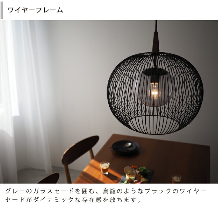 楽天市場】【インターフォルム公式】 ペンダントライト テオバルト 
