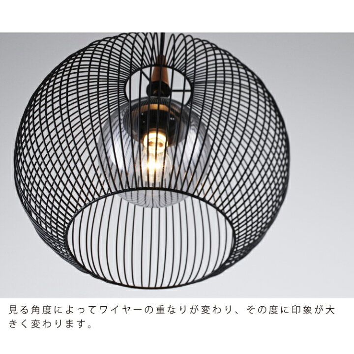 楽天市場】【インターフォルム公式】 ペンダントライト テオバルト  