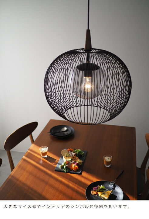 楽天市場】【インターフォルム公式】 ペンダントライト テオバルト  