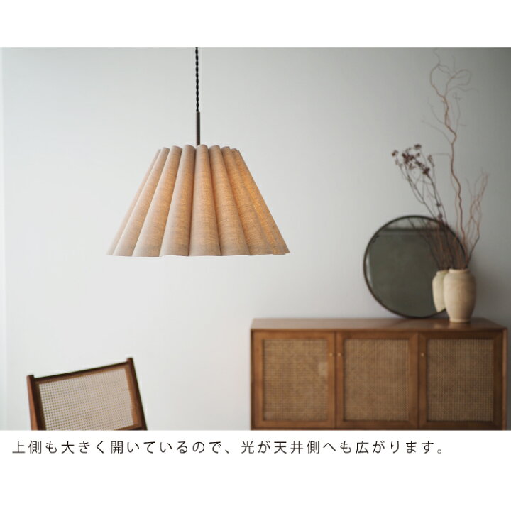 楽天市場】【インターフォルム公式】 ペンダントライト キヴィ Kivi 