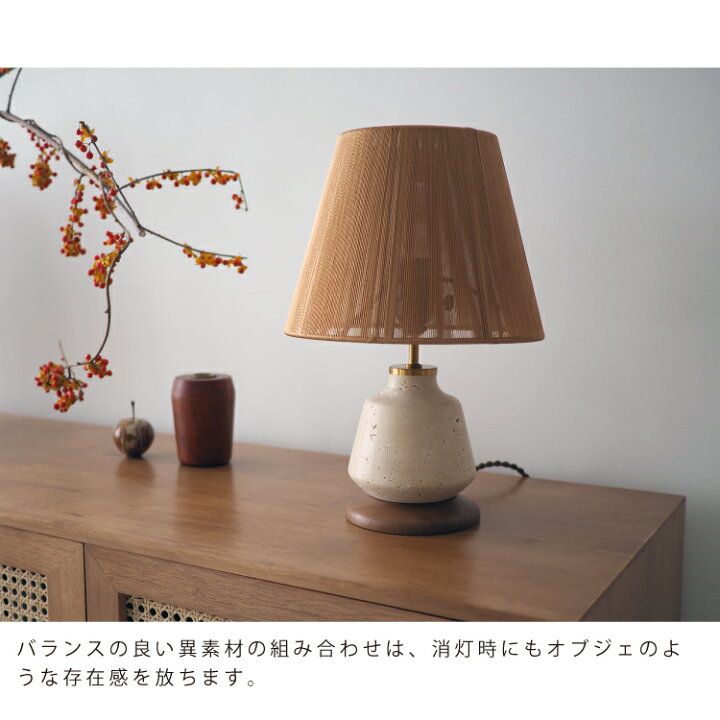 楽天市場】【インターフォルム公式】 テーブルライト ヌオラ Nuora 