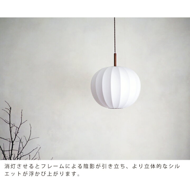 楽天市場】【インターフォルム公式】 ペンダントライト ファルク Falk 