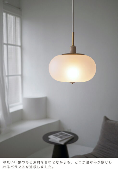 楽天市場】【インターフォルム公式】 ペンダントライト パルカノ 