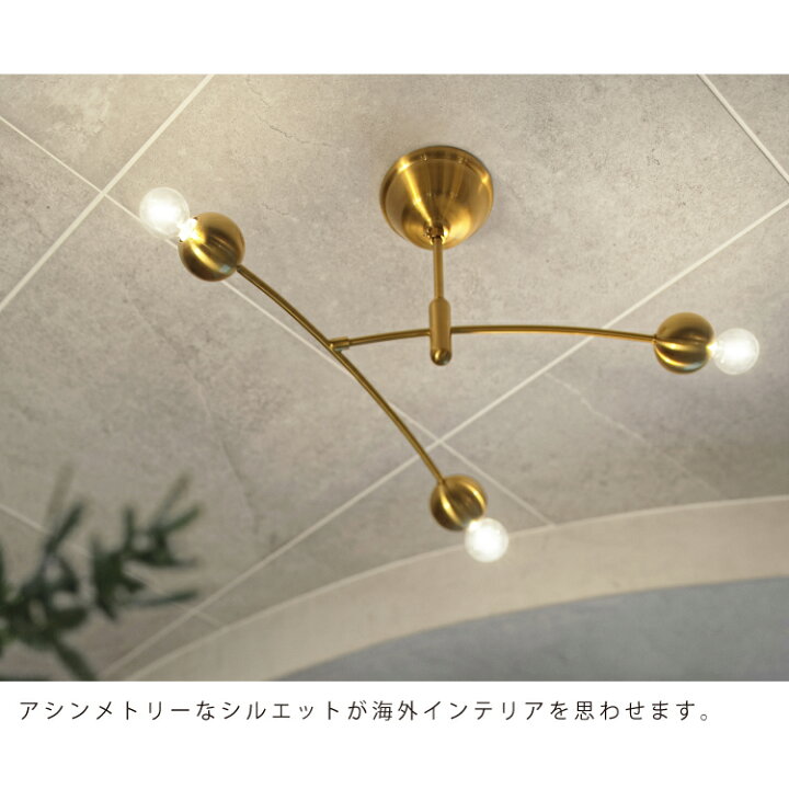 楽天市場】【インターフォルム公式】 シーリングライト コメット 
