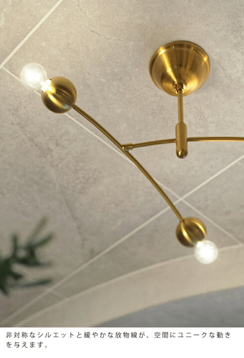 楽天市場】【インターフォルム公式】 シーリングライト コメット 