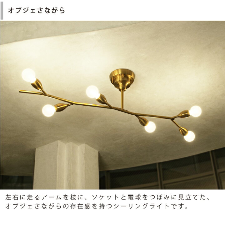 楽天市場】【インターフォルム公式】 シーリングライト クラディ Kladi  