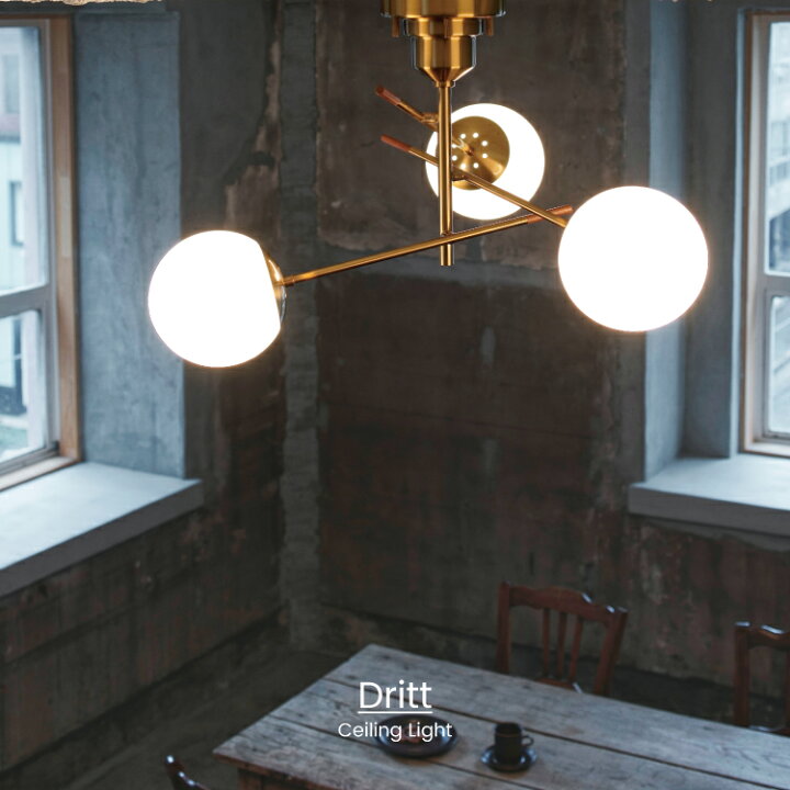楽天市場】【インターフォルム公式】 シーリングライト ドリット Dritt 