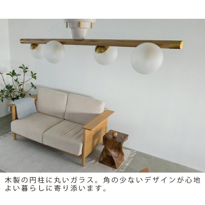 楽天市場】【インターフォルム公式】 シーリングライト ポワレ バウム  