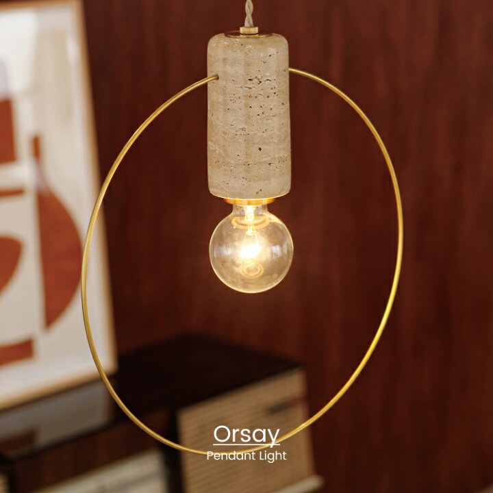 楽天市場】【インターフォルム公式】 ペンダントライト オルセー Orsay 